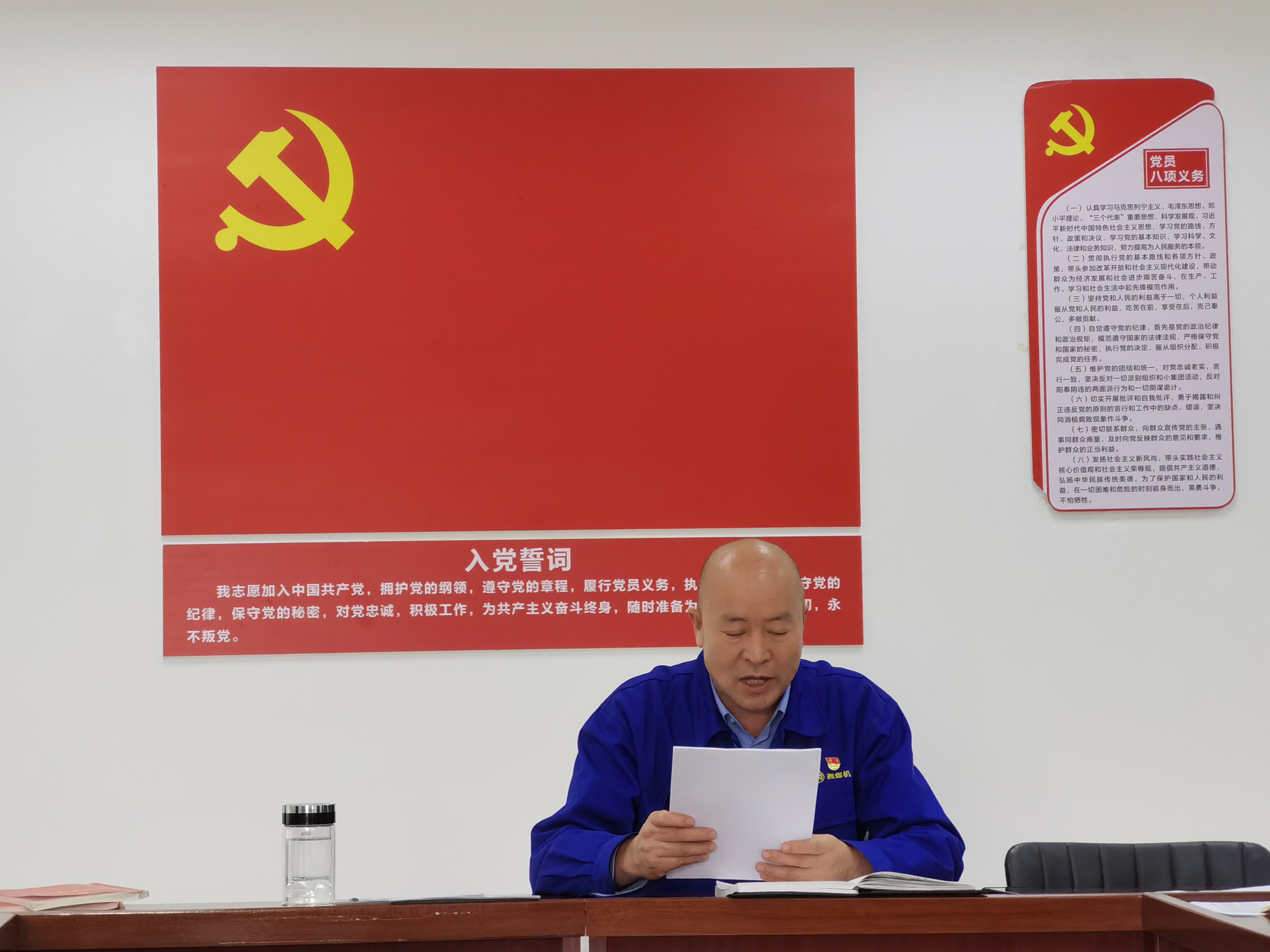 學(xué)習(xí)貫徹二十大精神，踔力奮發(fā)，勇毅前行， 譜寫煤專高質(zhì)量發(fā)展新篇章